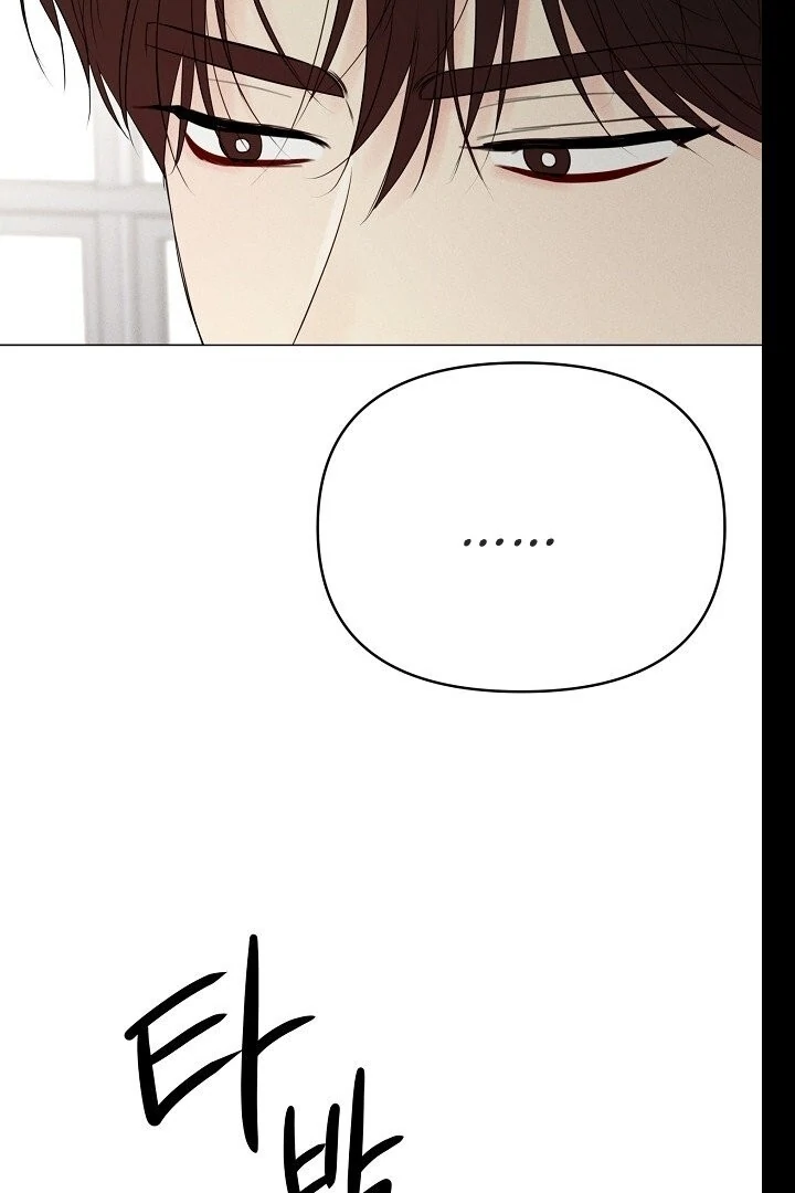 The Perfect Male Lead Chapter 20 - page 108