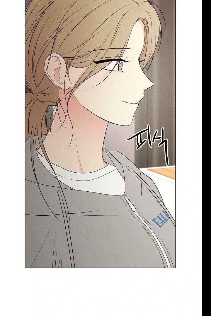 The Perfect Male Lead Chapter 20 - page 17