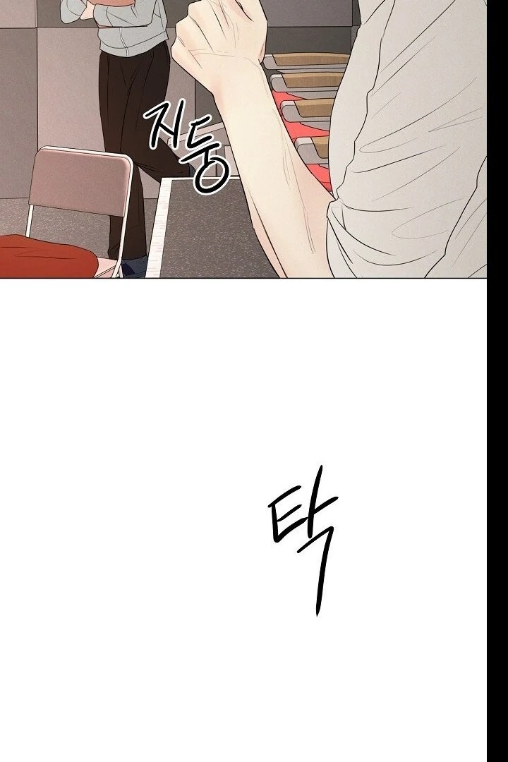 The Perfect Male Lead Chapter 20 - page 59