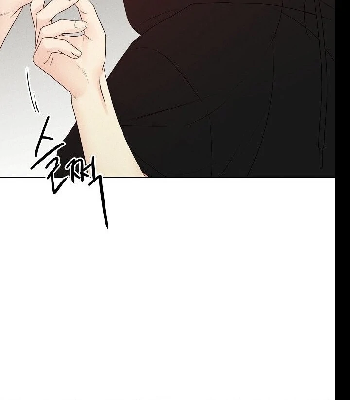 The Perfect Male Lead Chapter 21 - page 99