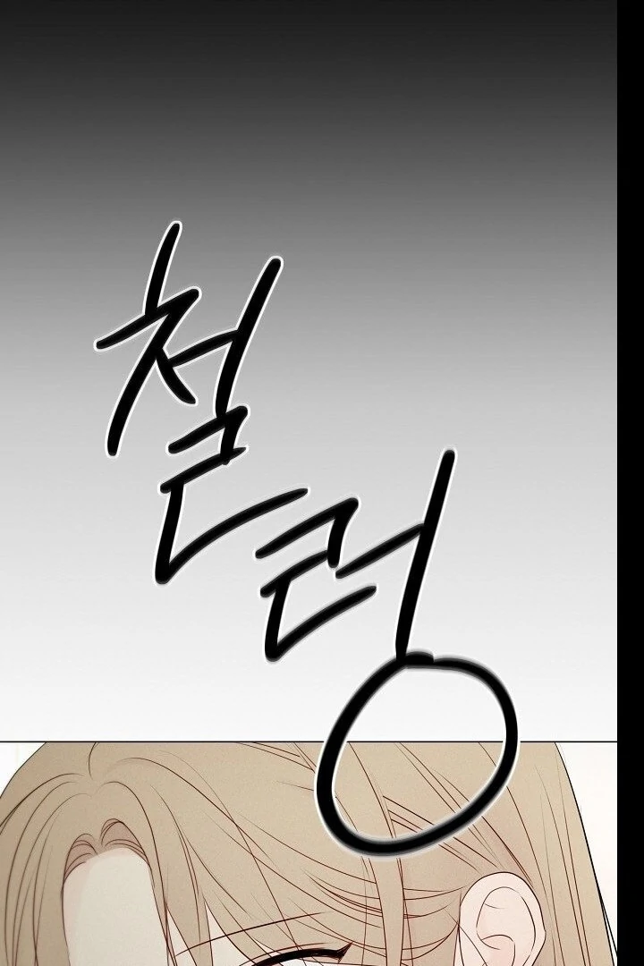 The Perfect Male Lead Chapter 21 - page 34