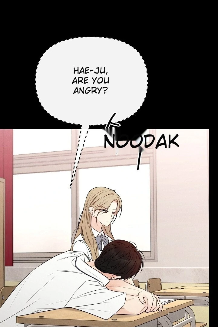 The Perfect Male Lead Chapter 21 - page 7