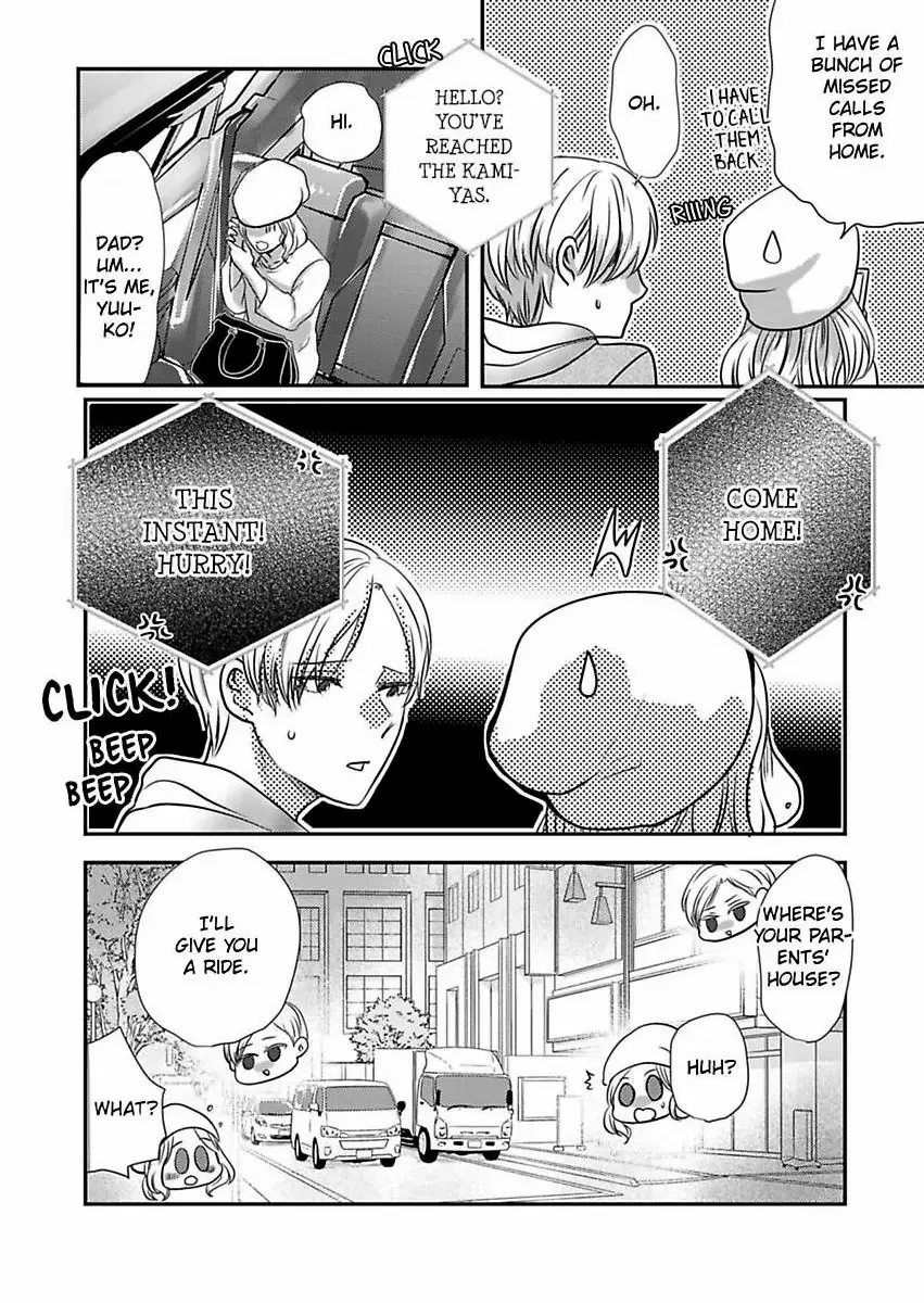 Ura Do-S Shachou No Senzoku Hisho H No Toki Wa Kedamonokei Chapter 70 - page 10