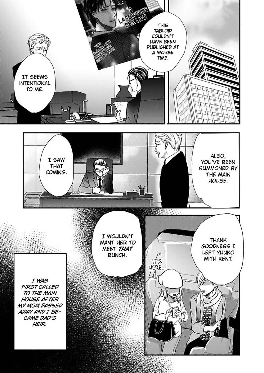 Ura Do-S Shachou No Senzoku Hisho H No Toki Wa Kedamonokei Chapter 70 - page 11