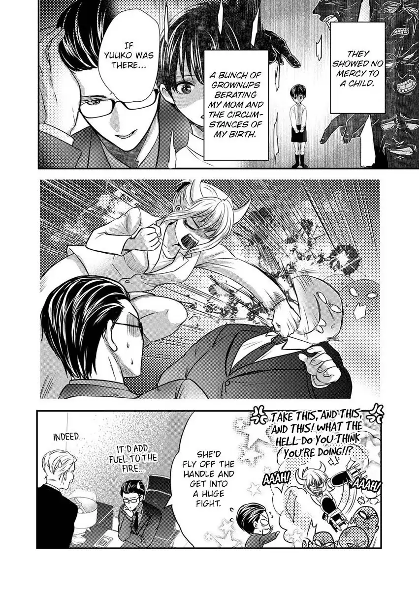 Ura Do-S Shachou No Senzoku Hisho H No Toki Wa Kedamonokei Chapter 70 - page 12