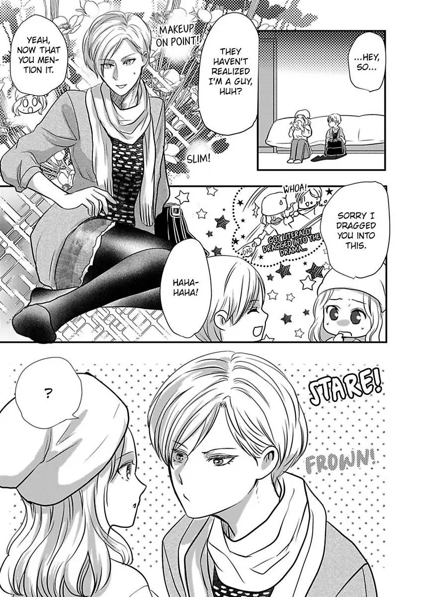 Ura Do-S Shachou No Senzoku Hisho H No Toki Wa Kedamonokei Chapter 70 - page 15