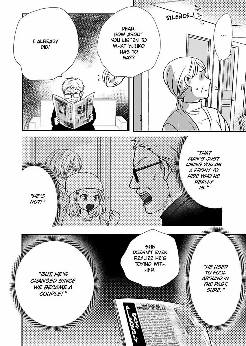 Ura Do-S Shachou No Senzoku Hisho H No Toki Wa Kedamonokei Chapter 70 - page 18