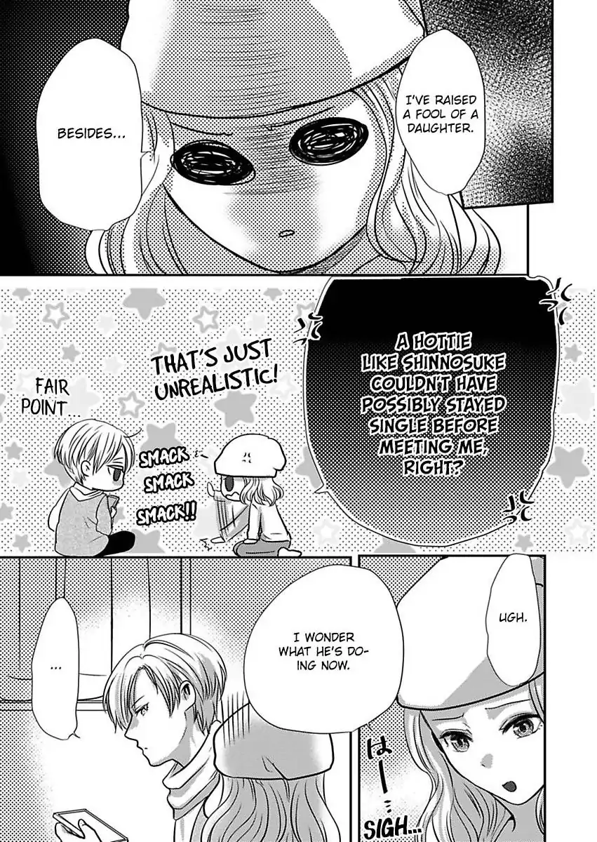 Ura Do-S Shachou No Senzoku Hisho H No Toki Wa Kedamonokei Chapter 70 - page 19