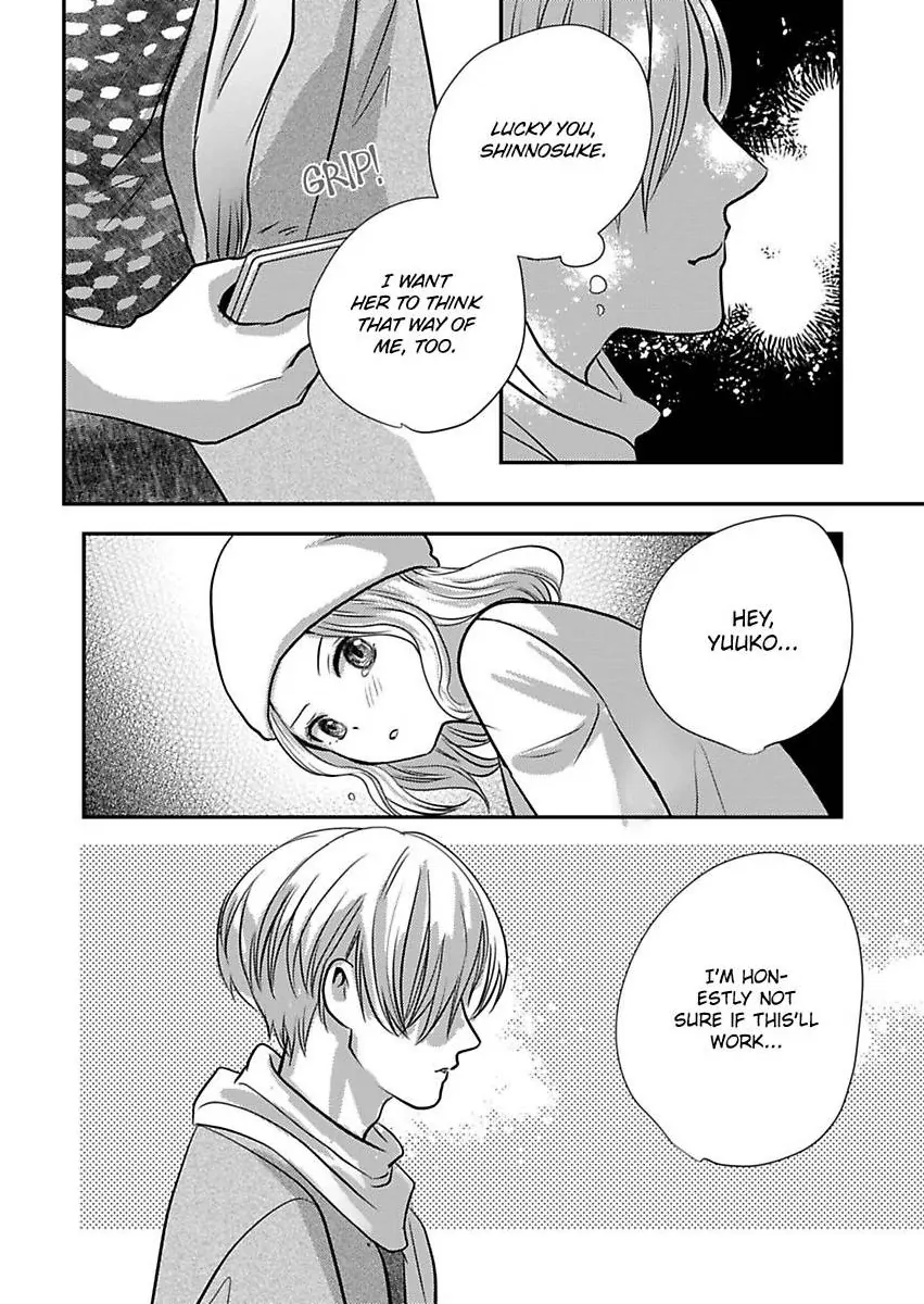 Ura Do-S Shachou No Senzoku Hisho H No Toki Wa Kedamonokei Chapter 70 - page 24