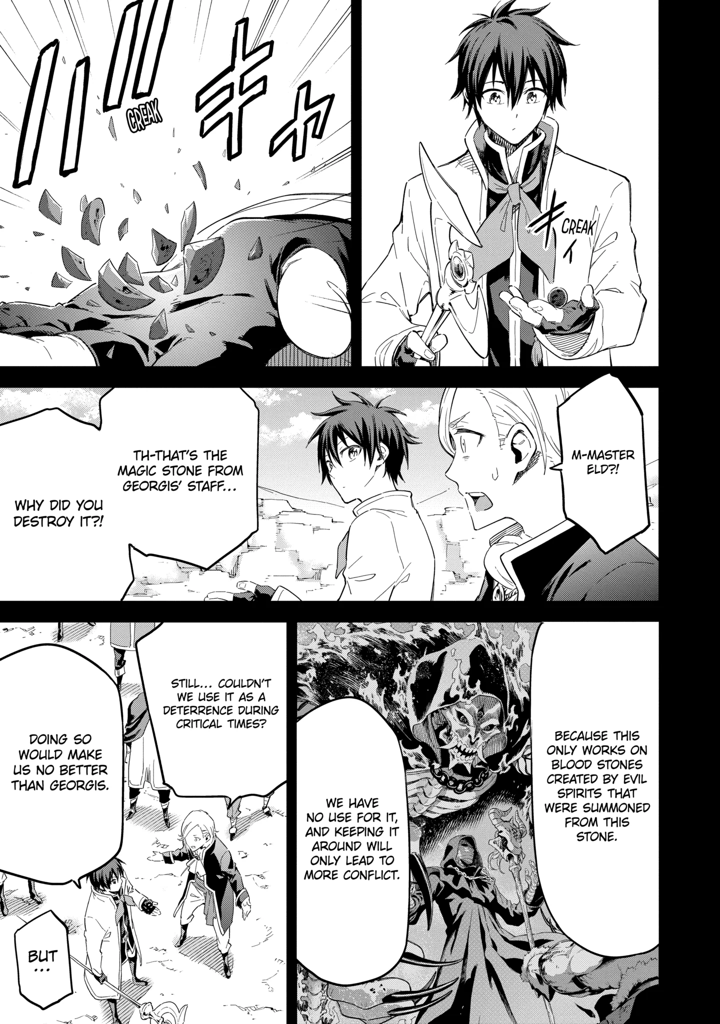 Isekai Kenja No Tensei Musou ~Geemu No Chishiki De Isekai Saikyou~ Chapter 37.5 - page 4