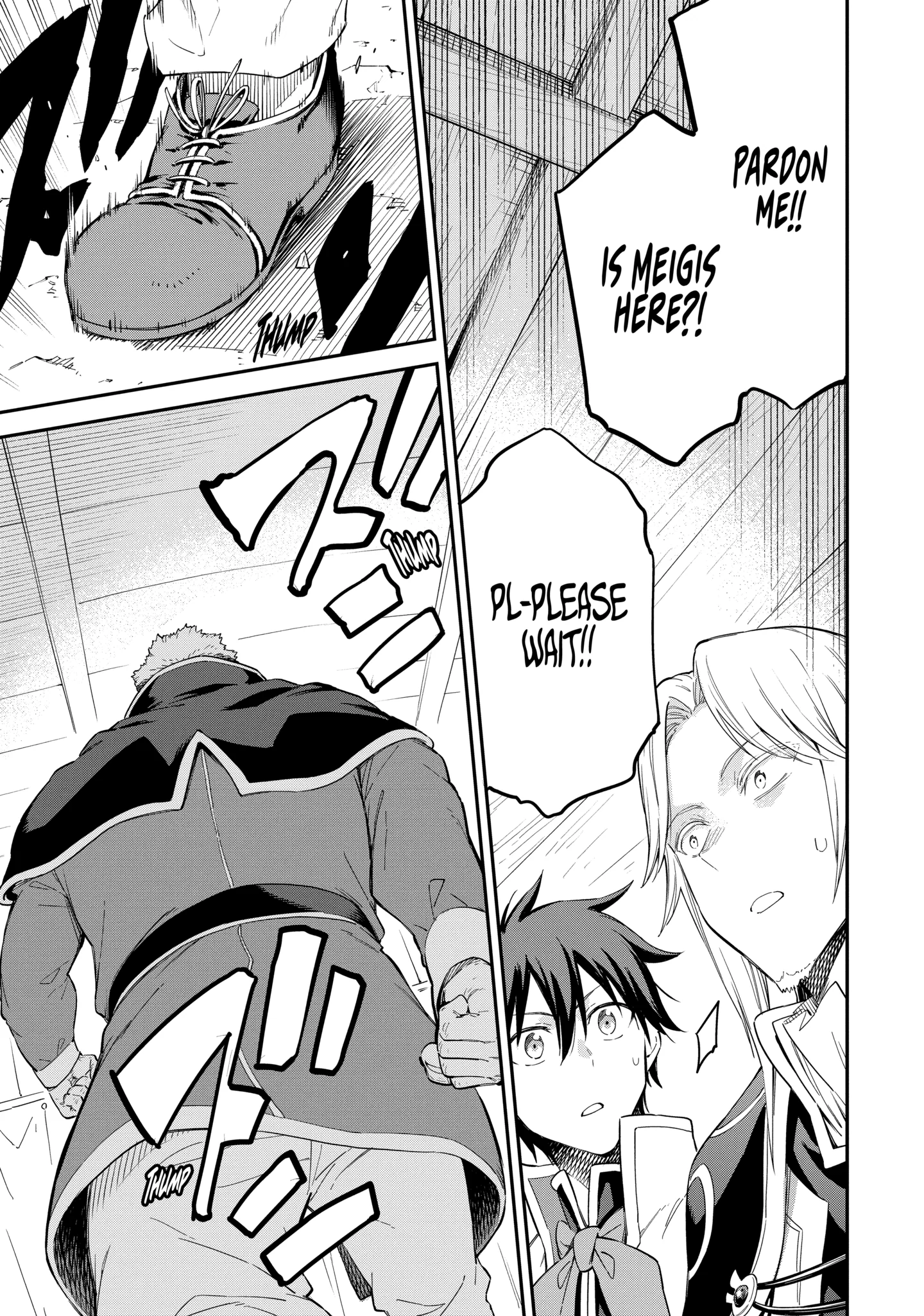 Isekai Kenja No Tensei Musou ~Geemu No Chishiki De Isekai Saikyou~ Chapter 38.1 - page 5