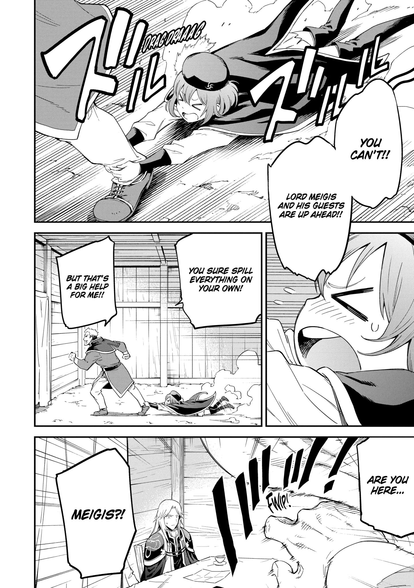 Isekai Kenja No Tensei Musou ~Geemu No Chishiki De Isekai Saikyou~ Chapter 38.1 - page 6