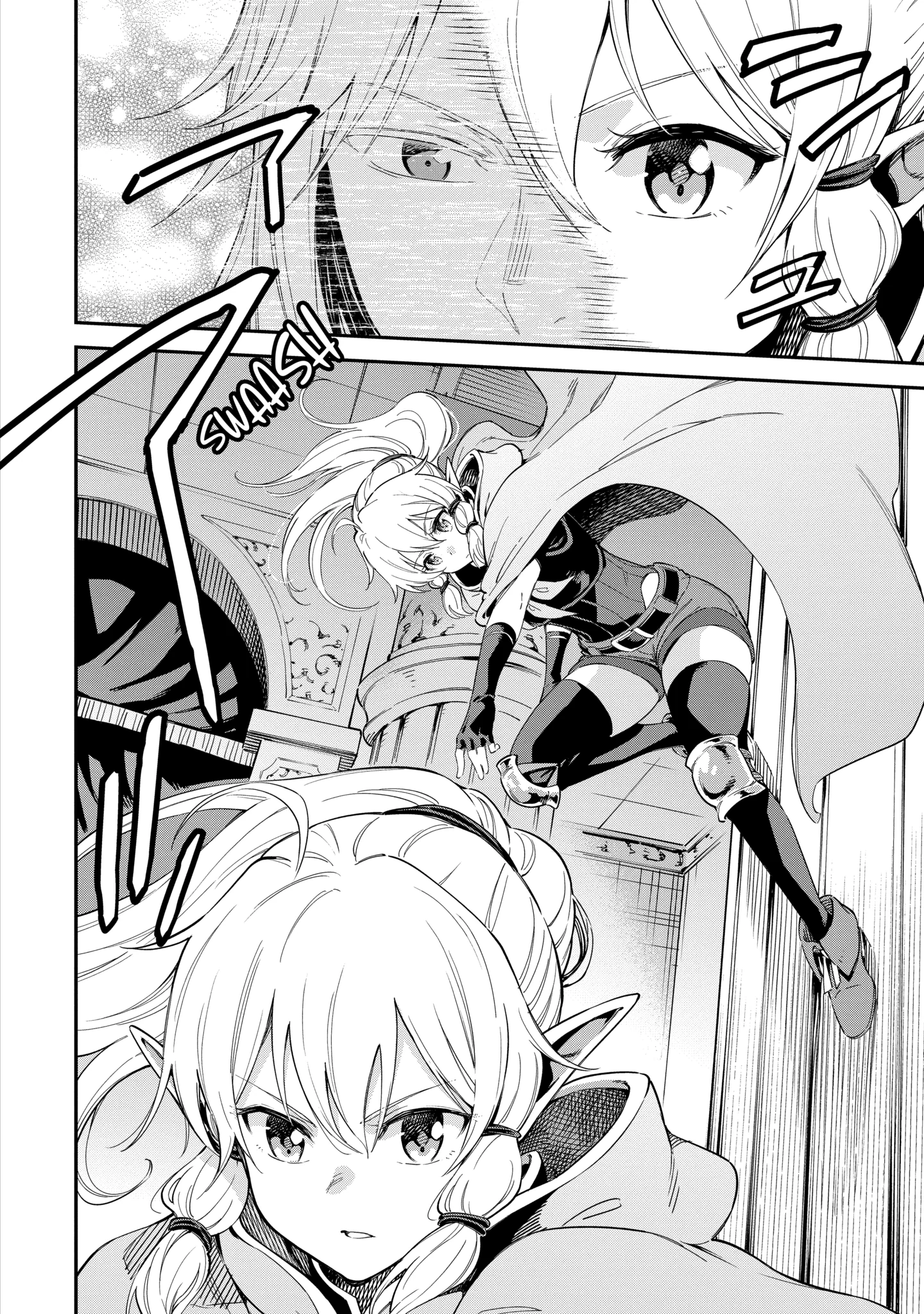 Isekai Kenja No Tensei Musou ~Geemu No Chishiki De Isekai Saikyou~ Chapter 39.3 - page 4