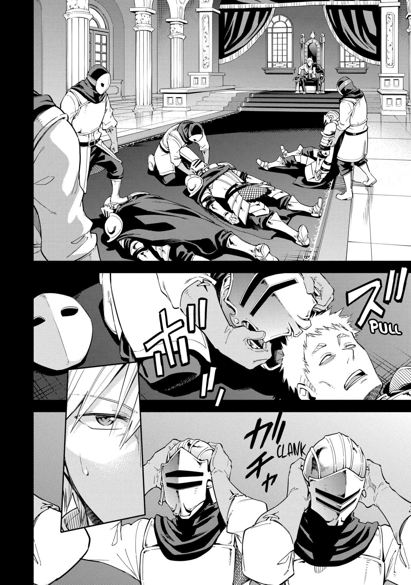 Isekai Kenja No Tensei Musou ~Geemu No Chishiki De Isekai Saikyou~ Chapter 40.1 - page 6