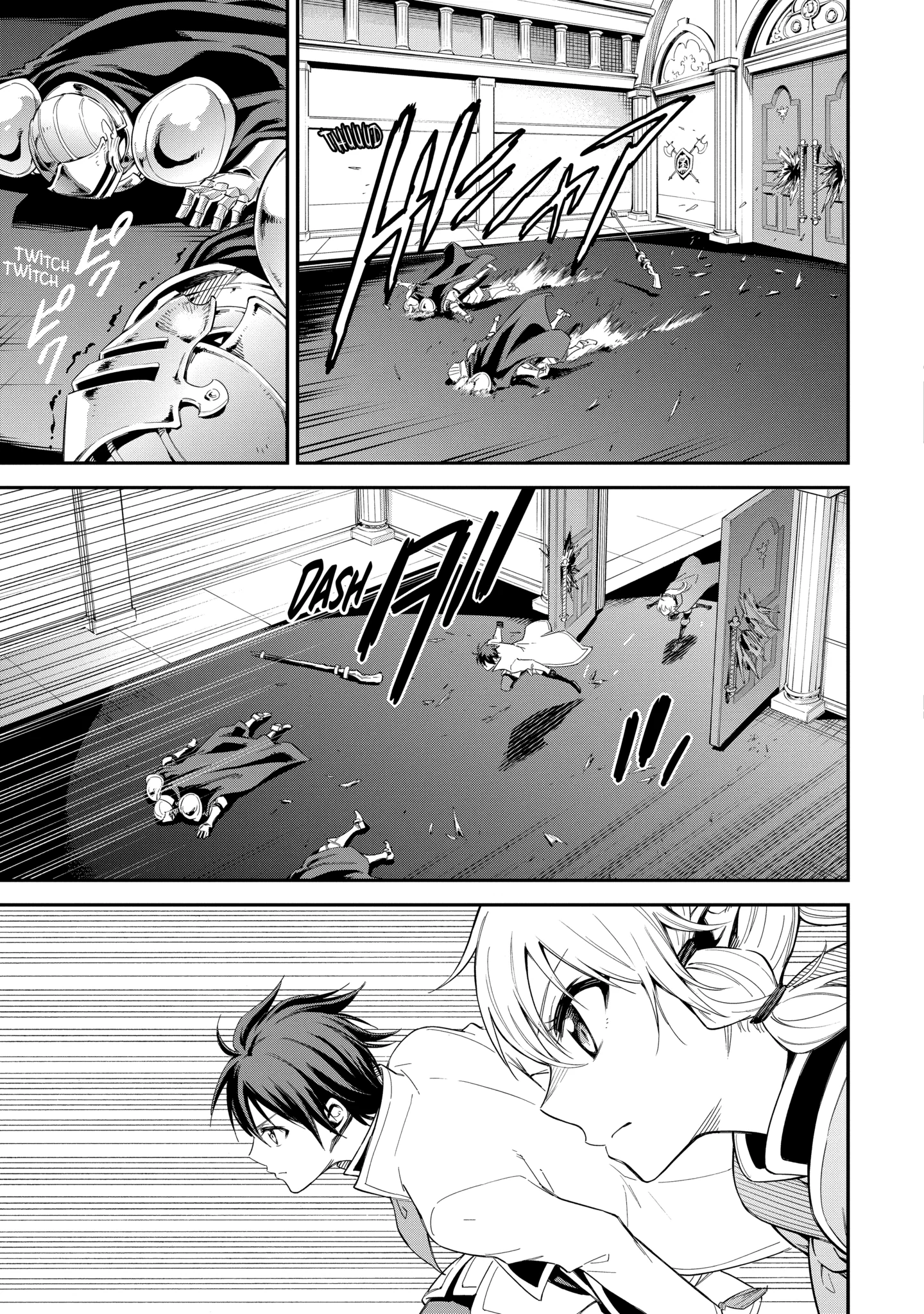 Isekai Kenja No Tensei Musou ~Geemu No Chishiki De Isekai Saikyou~ Chapter 40.2 - page 6