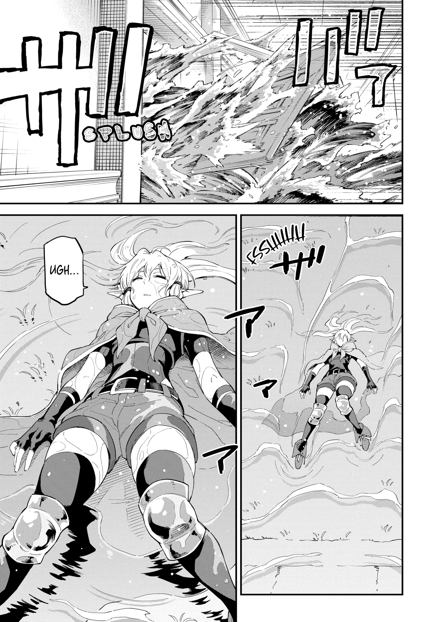 Isekai Kenja No Tensei Musou ~Geemu No Chishiki De Isekai Saikyou~ Chapter 41.3 - page 4