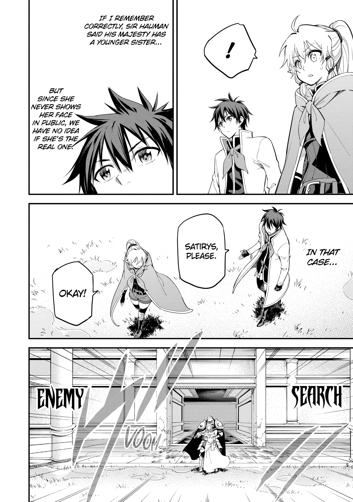 Isekai Kenja No Tensei Musou ~Geemu No Chishiki De Isekai Saikyou~ Chapter 41.4 - page 1