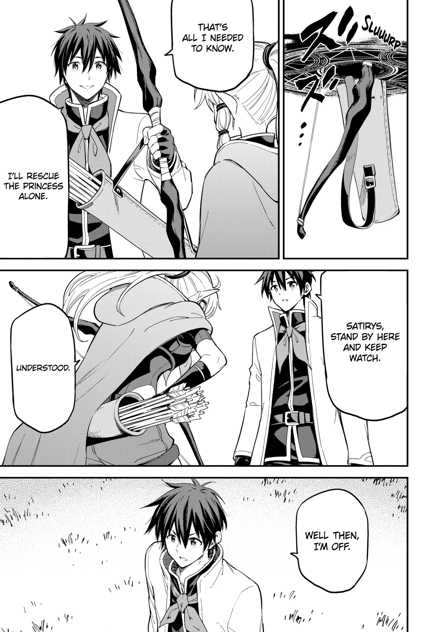 Isekai Kenja No Tensei Musou ~Geemu No Chishiki De Isekai Saikyou~ Chapter 41.5 - page 4