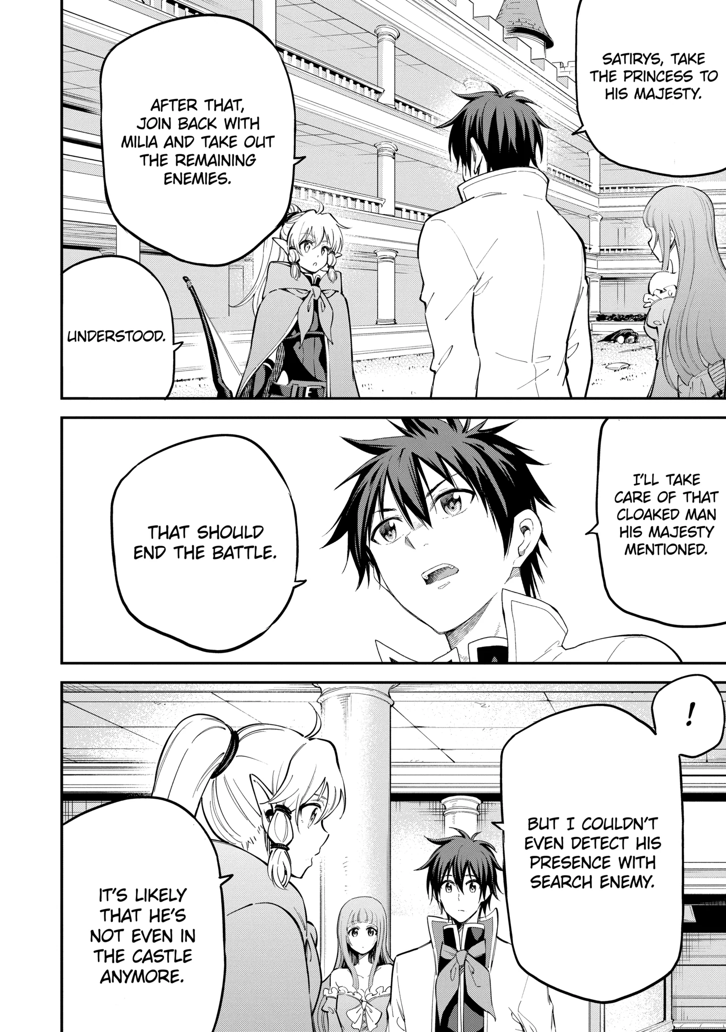 Isekai Kenja No Tensei Musou ~Geemu No Chishiki De Isekai Saikyou~ Chapter 41.6 - page 4