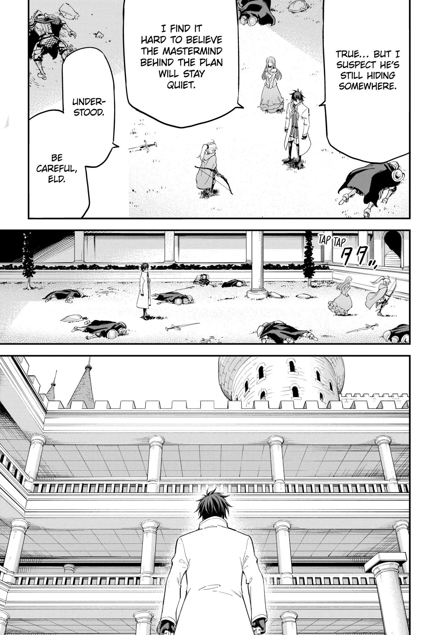 Isekai Kenja No Tensei Musou ~Geemu No Chishiki De Isekai Saikyou~ Chapter 41.6 - page 5