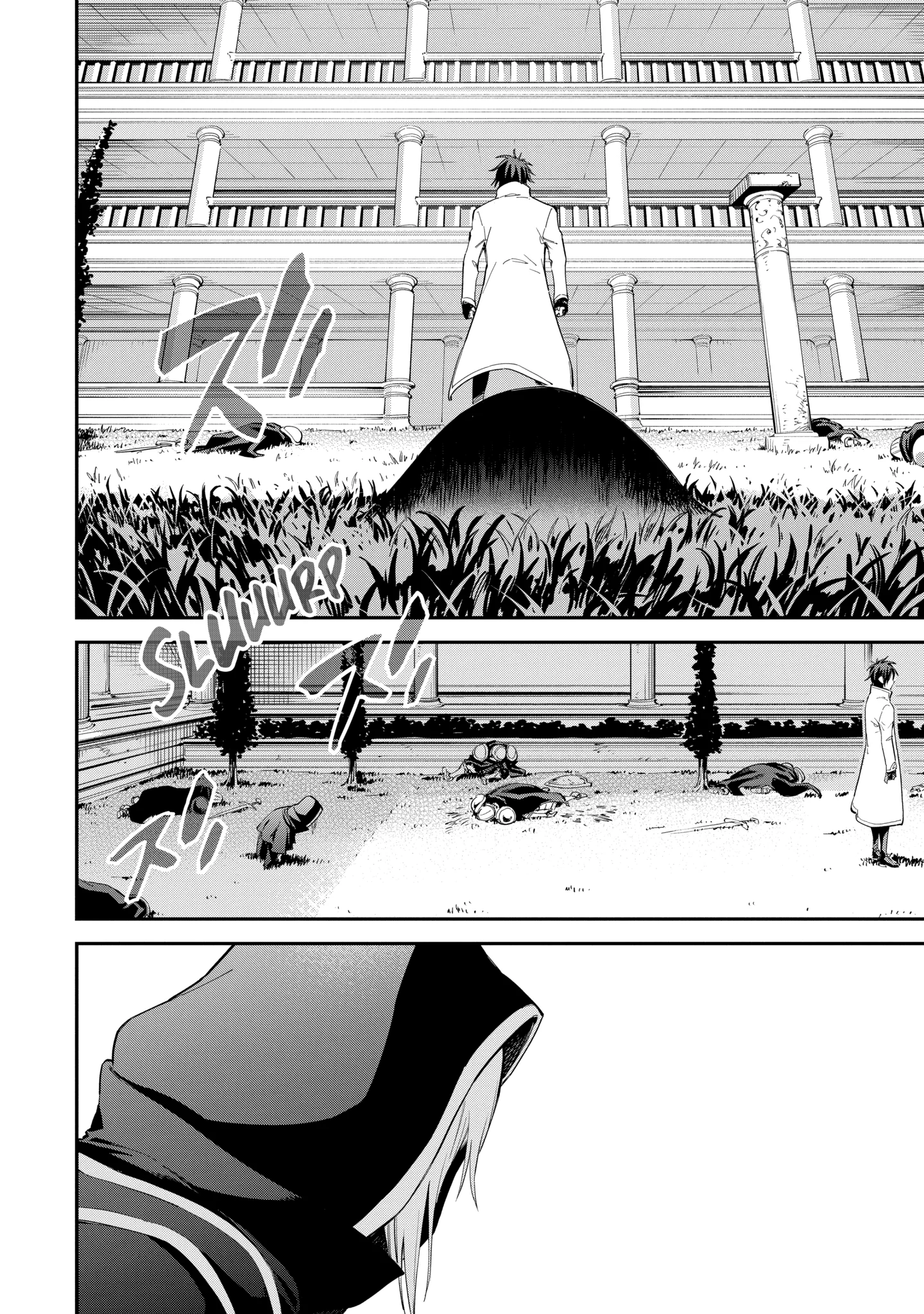 Isekai Kenja No Tensei Musou ~Geemu No Chishiki De Isekai Saikyou~ Chapter 41.6 - page 6