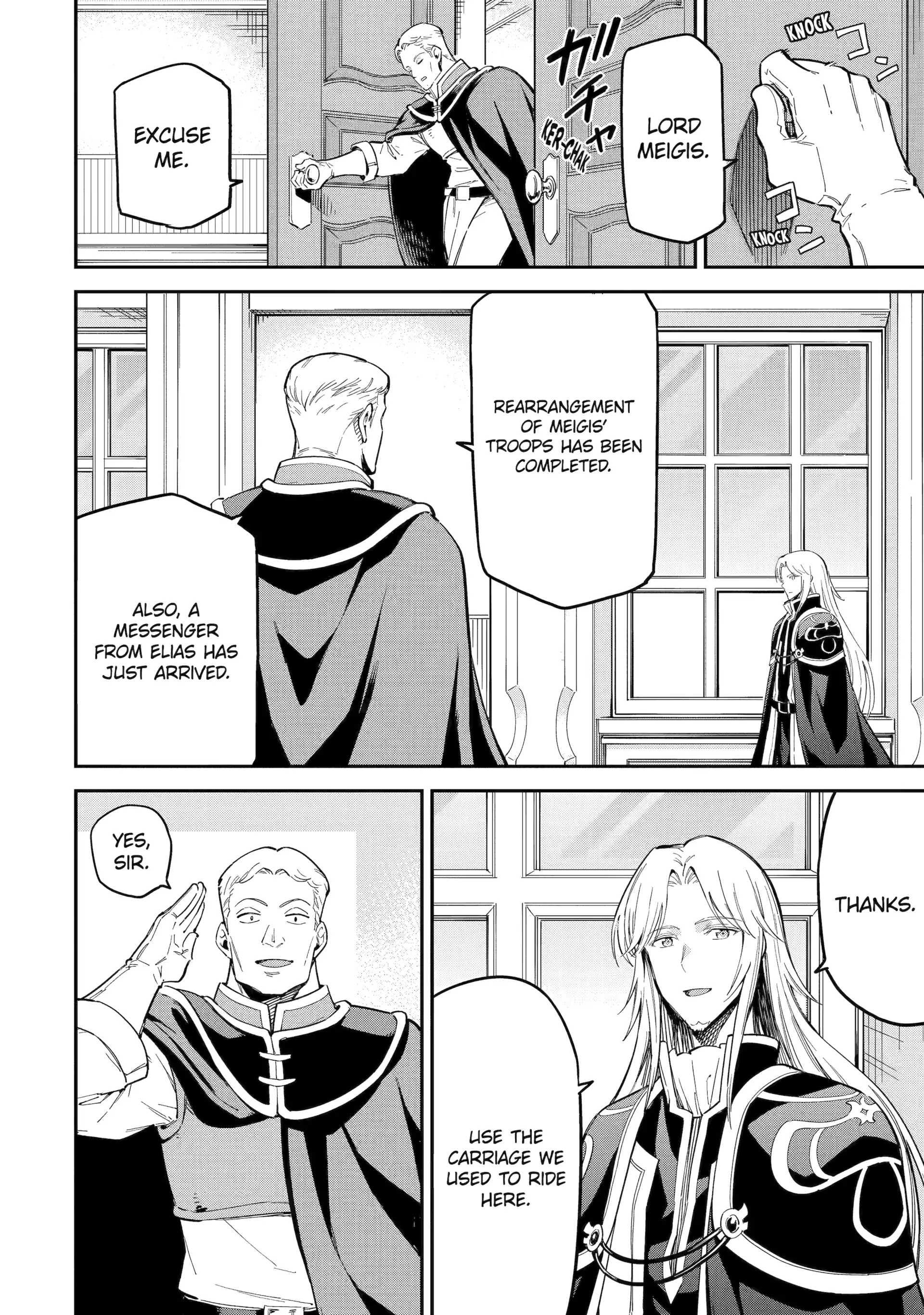 Isekai Kenja No Tensei Musou ~Geemu No Chishiki De Isekai Saikyou~ Chapter 44.3 - page 4