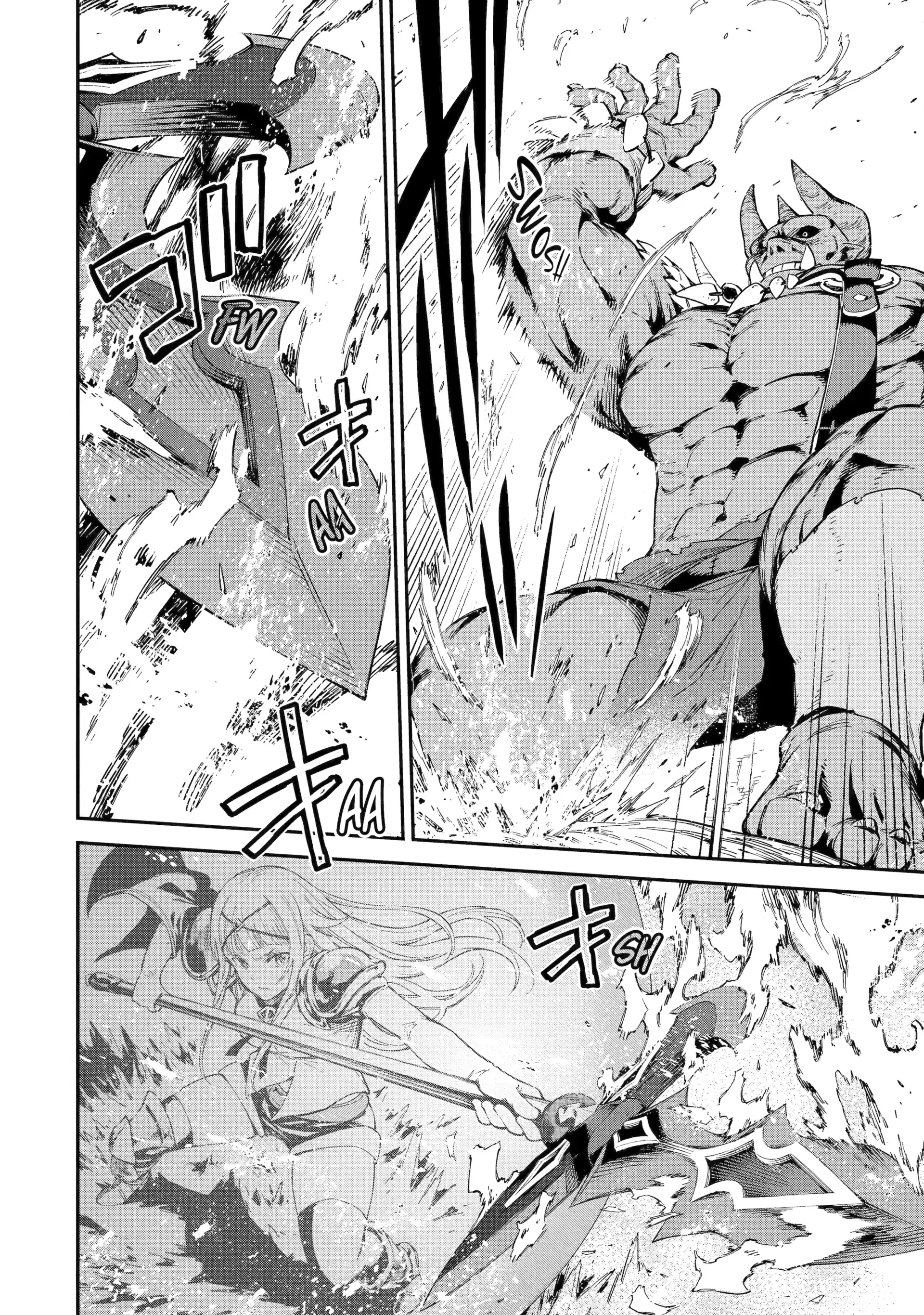 Isekai Kenja No Tensei Musou ~Geemu No Chishiki De Isekai Saikyou~ Chapter 45.3 - page 1