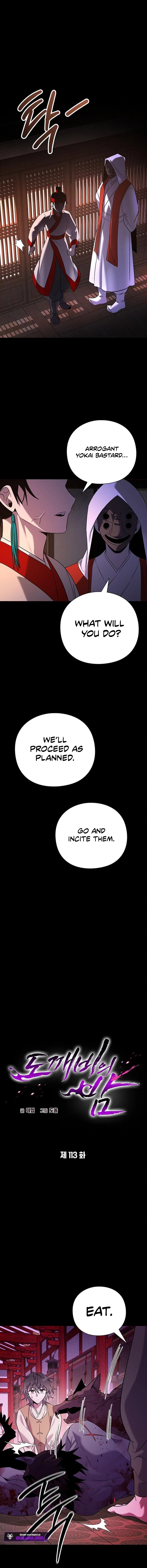 Goblin’s Night Chapter 113 - page 3
