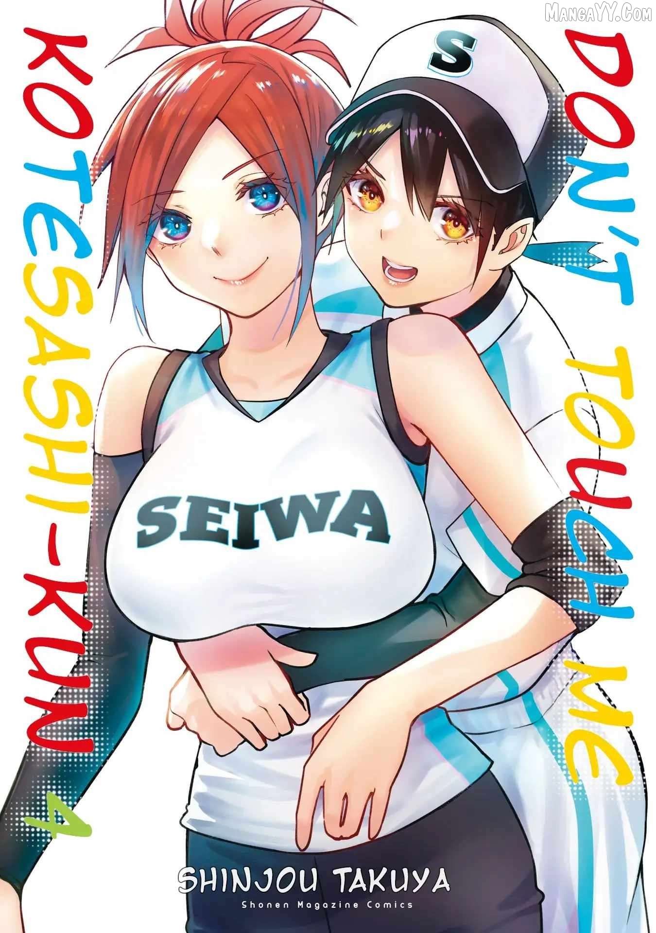 Sawaranaide Kotesashi-Kun Chapter 26 - page 2