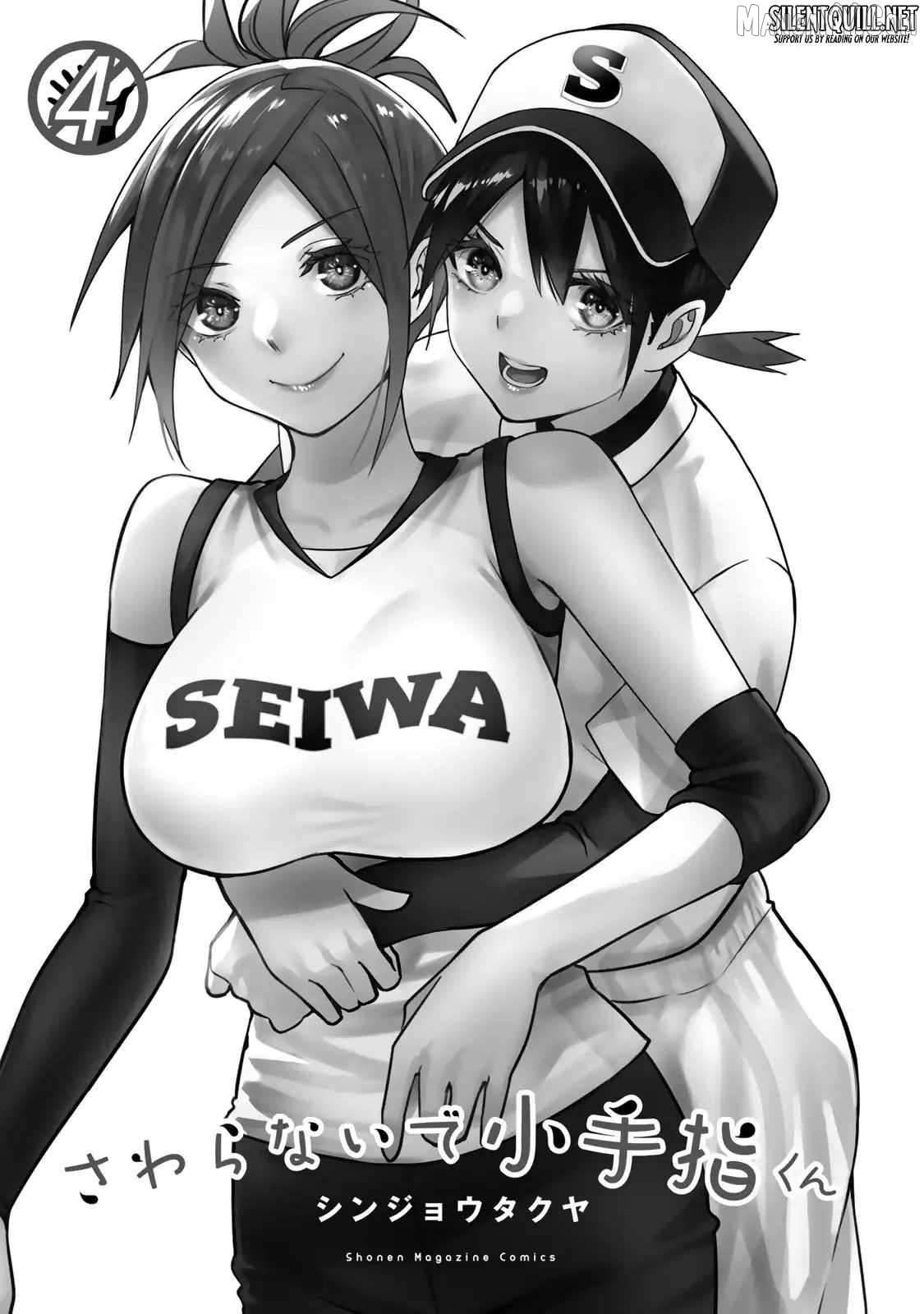 Sawaranaide Kotesashi-Kun Chapter 26 - page 4