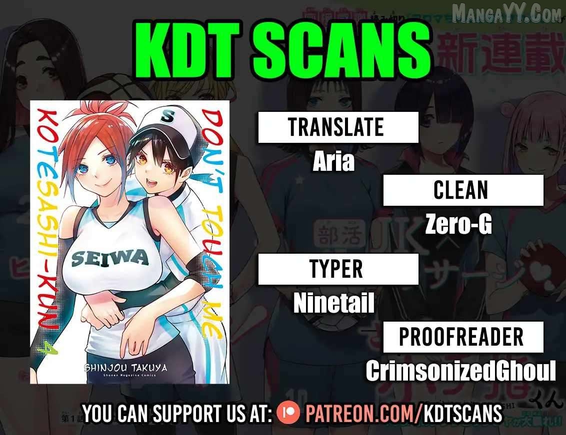 Sawaranaide Kotesashi-Kun Chapter 31 - page 1