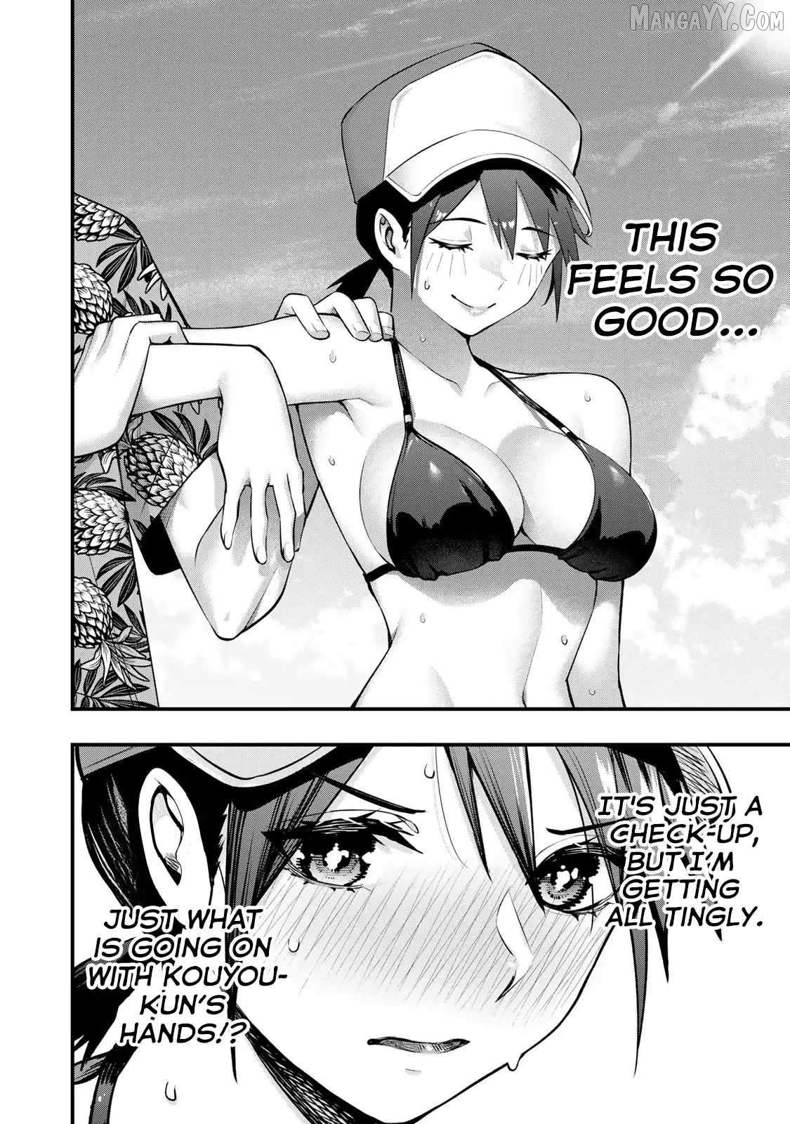 Sawaranaide Kotesashi-Kun Chapter 32 - page 5