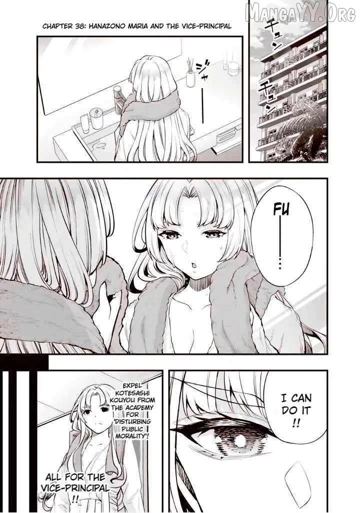 Sawaranaide Kotesashi-Kun Chapter 38 - page 3