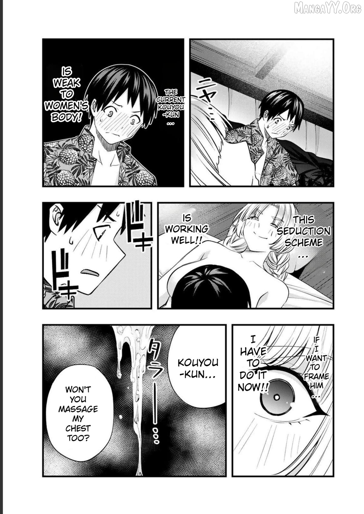 Sawaranaide Kotesashi-Kun Chapter 41 - page 19