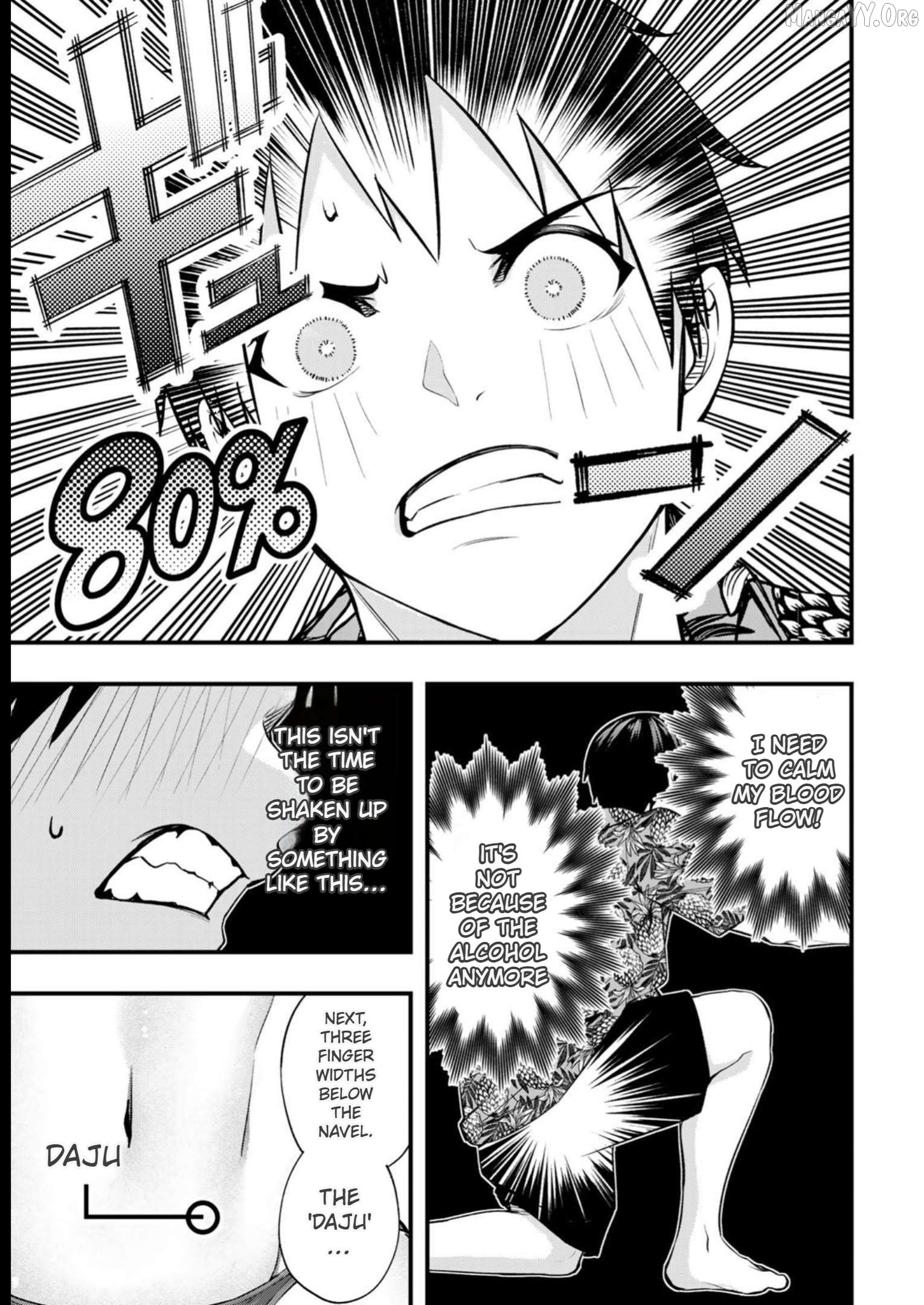 Sawaranaide Kotesashi-Kun Chapter 46 - page 5