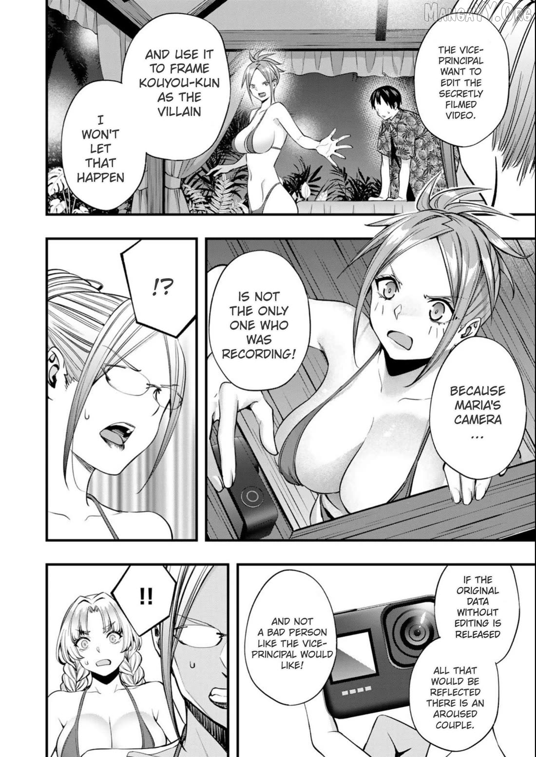 Sawaranaide Kotesashi-Kun Chapter 47 - page 12