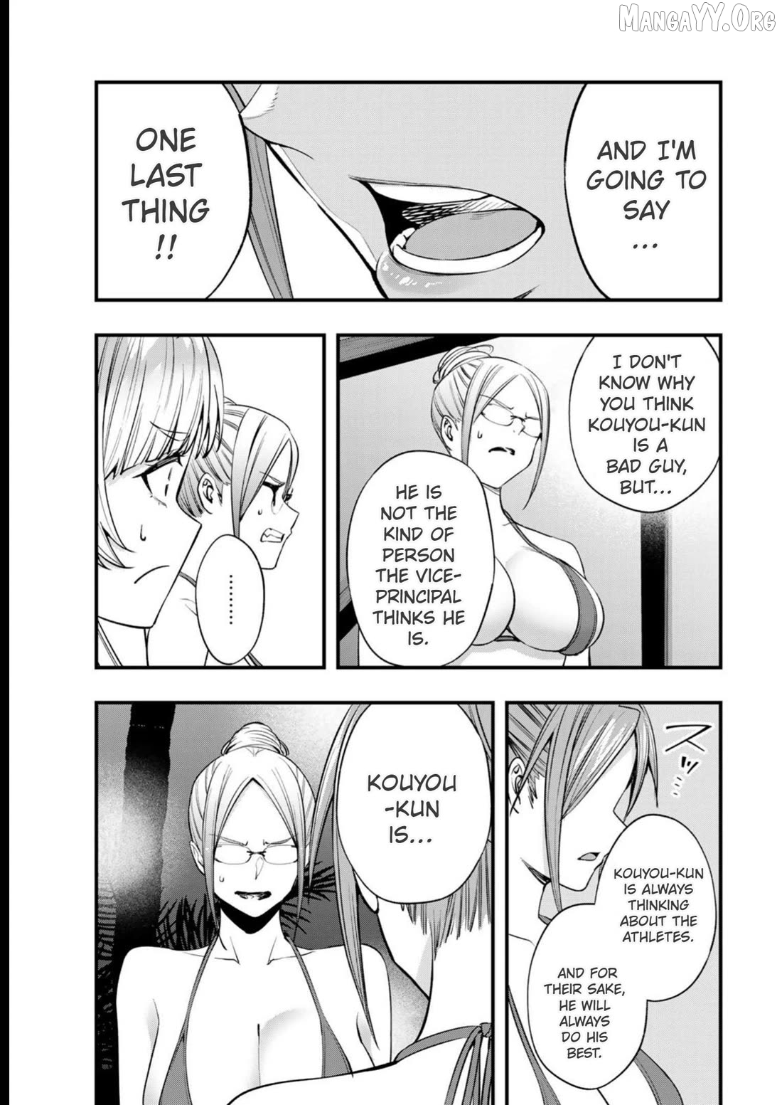 Sawaranaide Kotesashi-Kun Chapter 47 - page 13