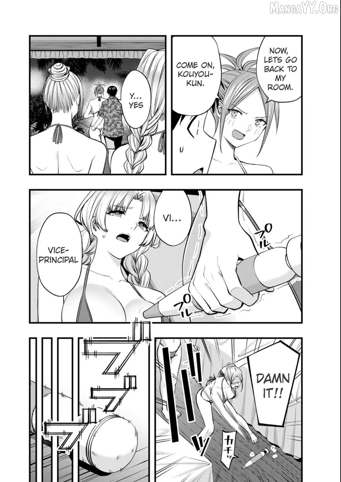 Sawaranaide Kotesashi-Kun Chapter 47 - page 16