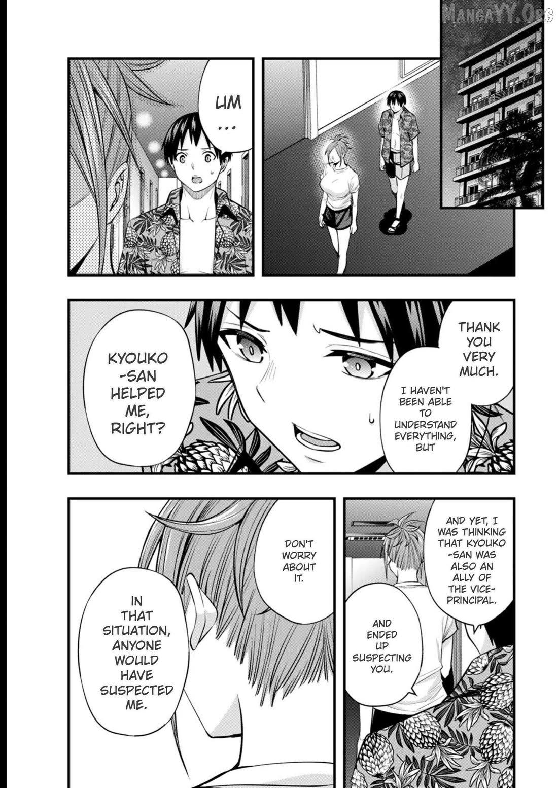 Sawaranaide Kotesashi-Kun Chapter 47 - page 17