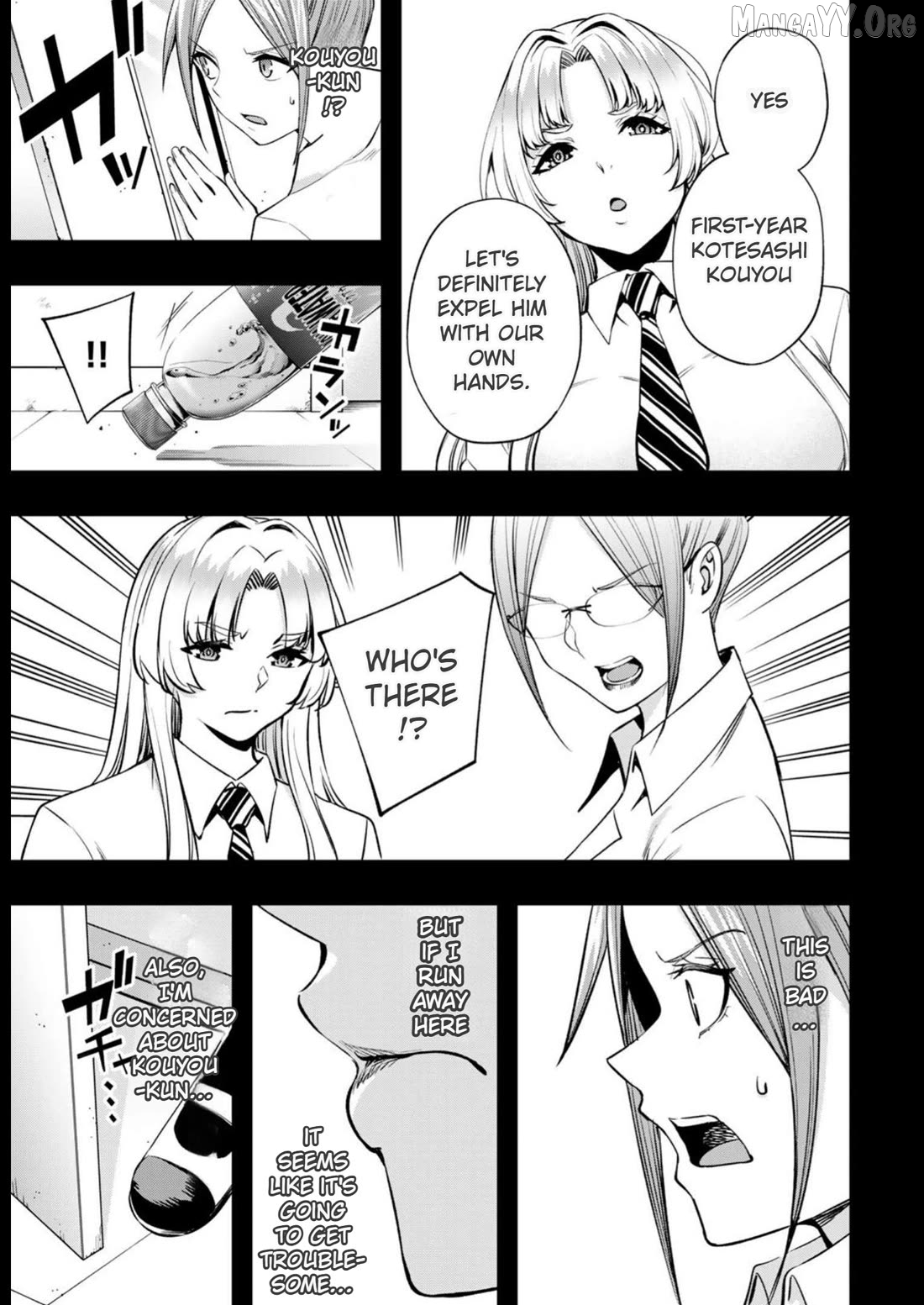 Sawaranaide Kotesashi-Kun Chapter 47 - page 5
