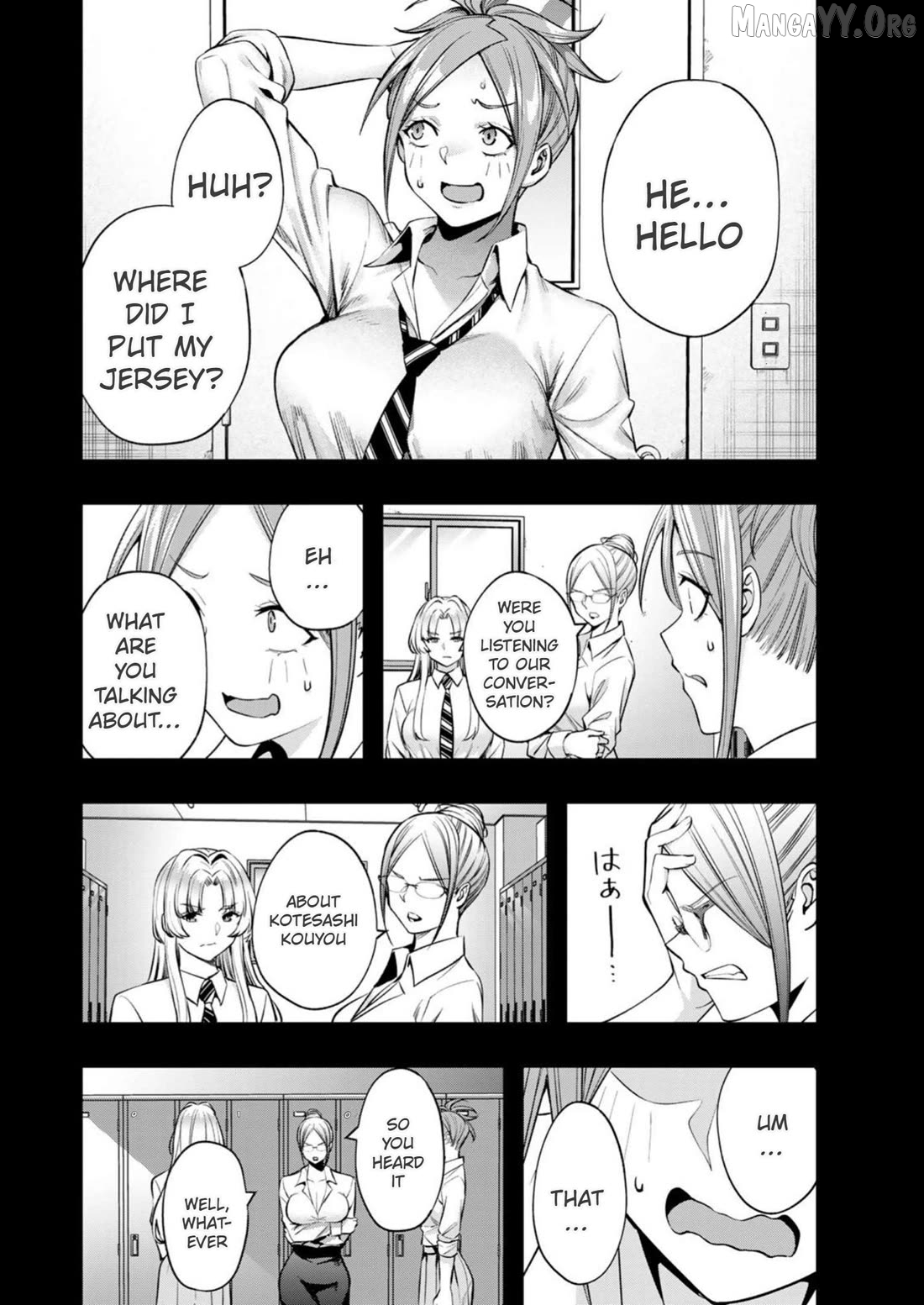 Sawaranaide Kotesashi-Kun Chapter 47 - page 6