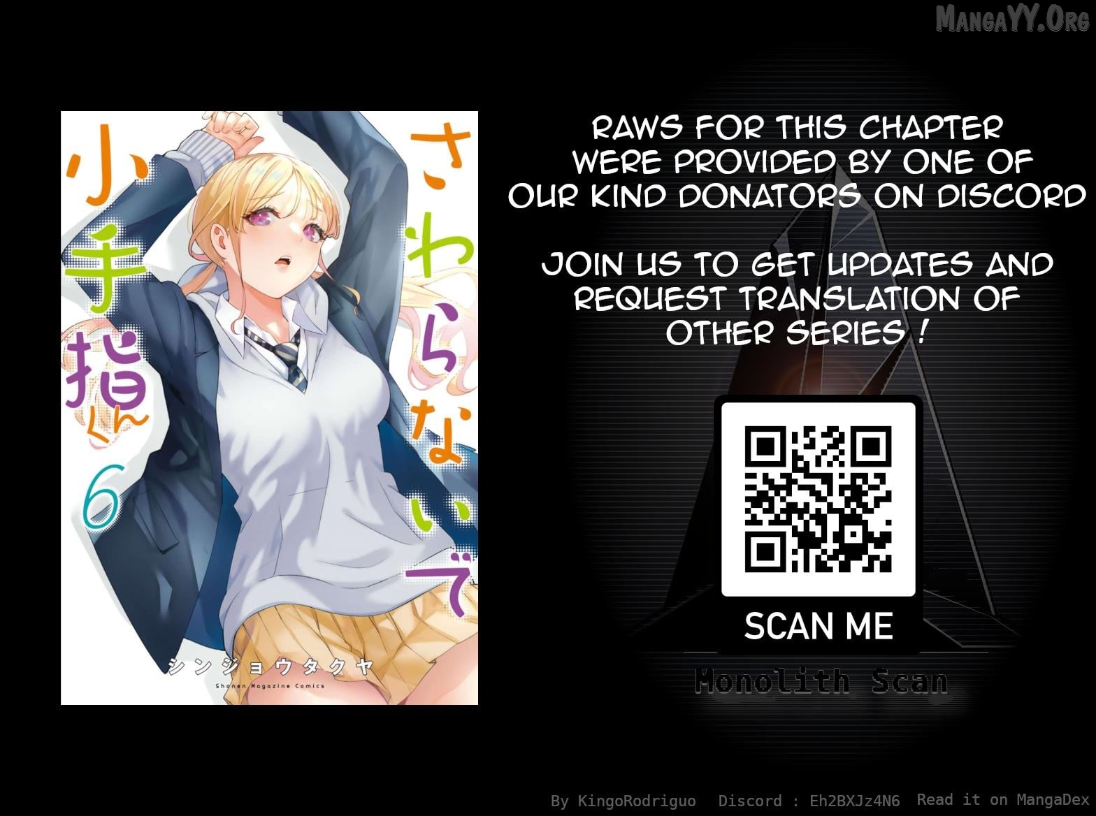 Sawaranaide Kotesashi-Kun Chapter 51 - page 25