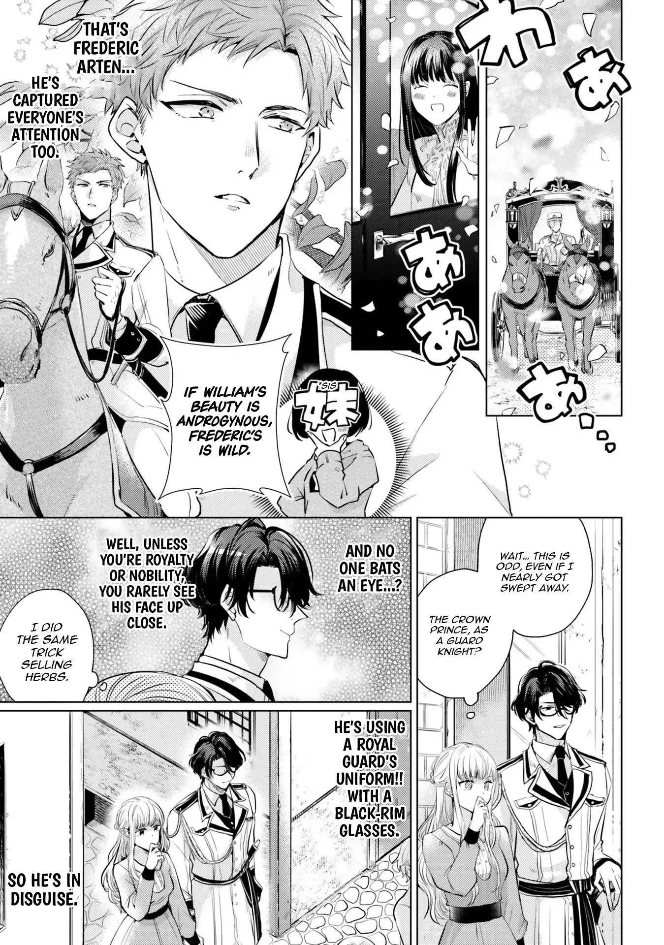 Isekai Kara Seijo ga Kuru You Nanode, Jamamono wa Kieyou to Omoimasu Chapter 3 - page 11