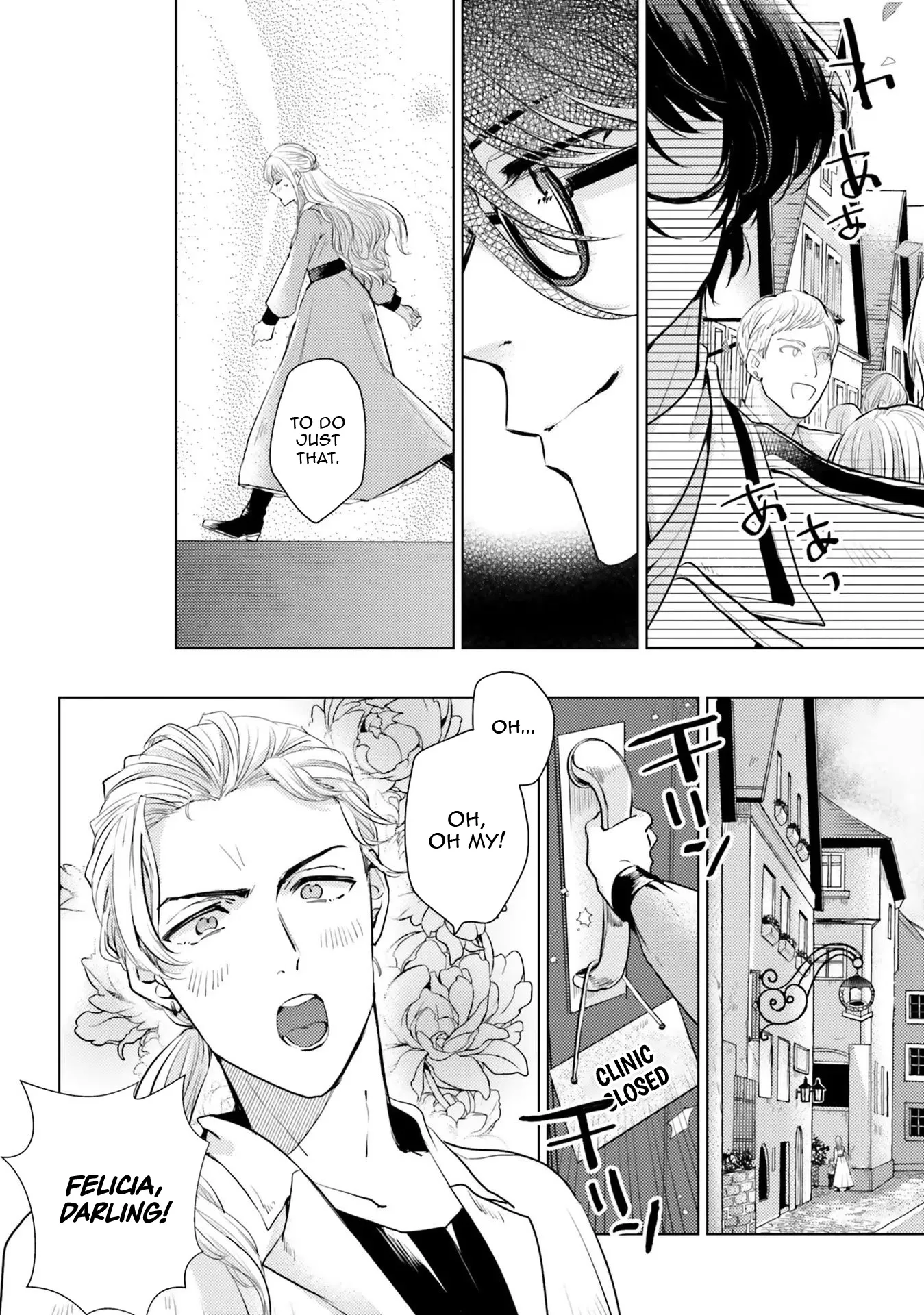 Isekai Kara Seijo ga Kuru You Nanode, Jamamono wa Kieyou to Omoimasu Chapter 3 - page 14