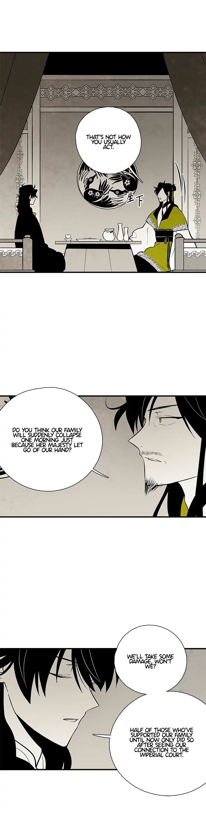 The Flower That Was Bloomed by a Cloud Chapter 115 - page 10