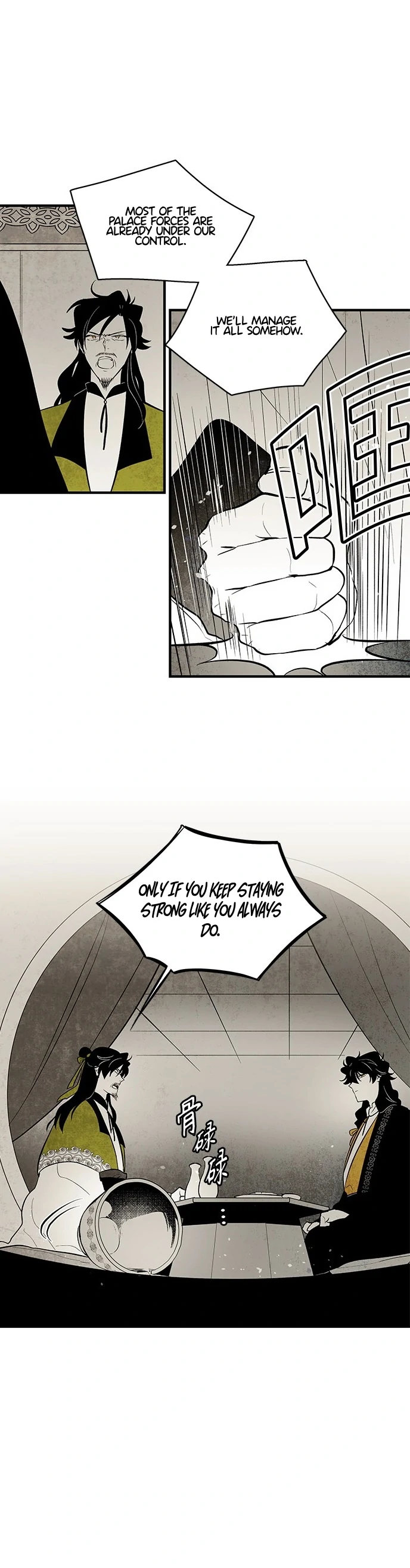 The Flower That Was Bloomed by a Cloud Chapter 115 - page 11