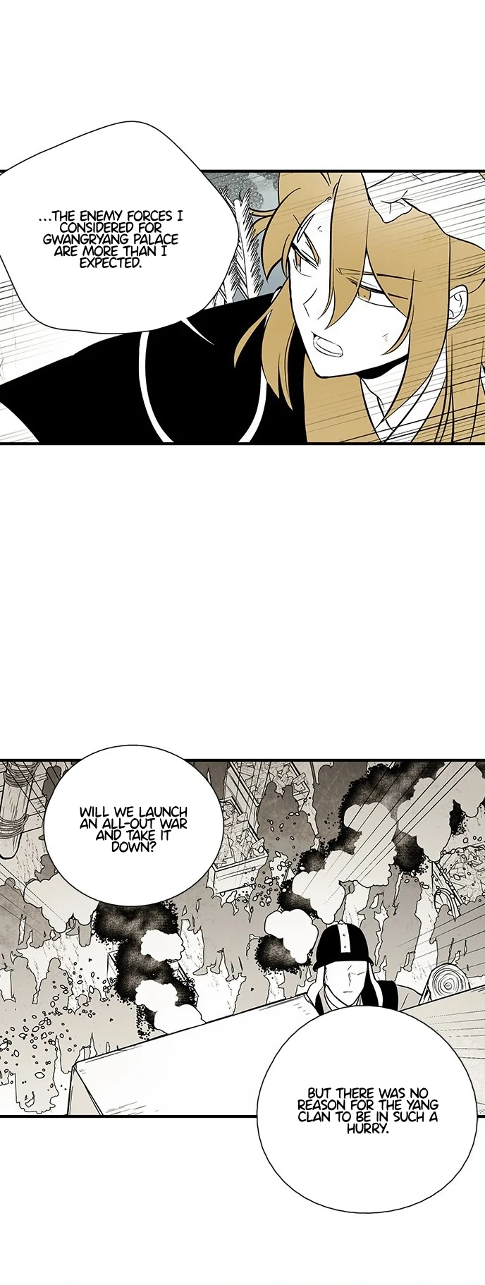 The Flower That Was Bloomed by a Cloud Chapter 115 - page 22