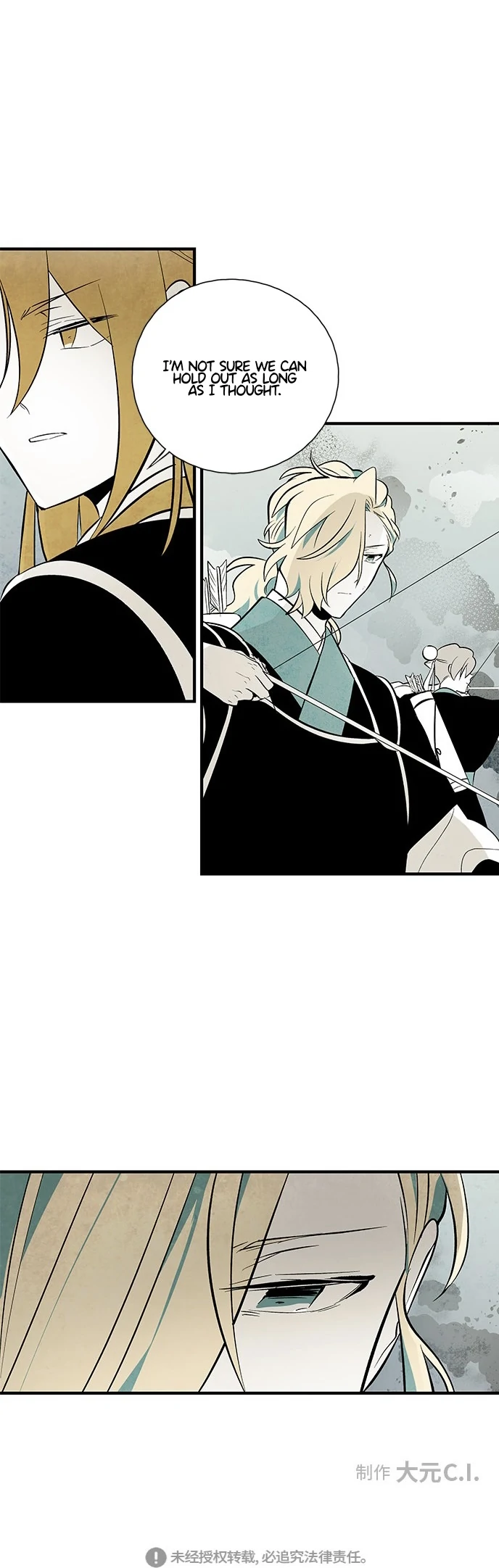 The Flower That Was Bloomed by a Cloud Chapter 115 - page 25