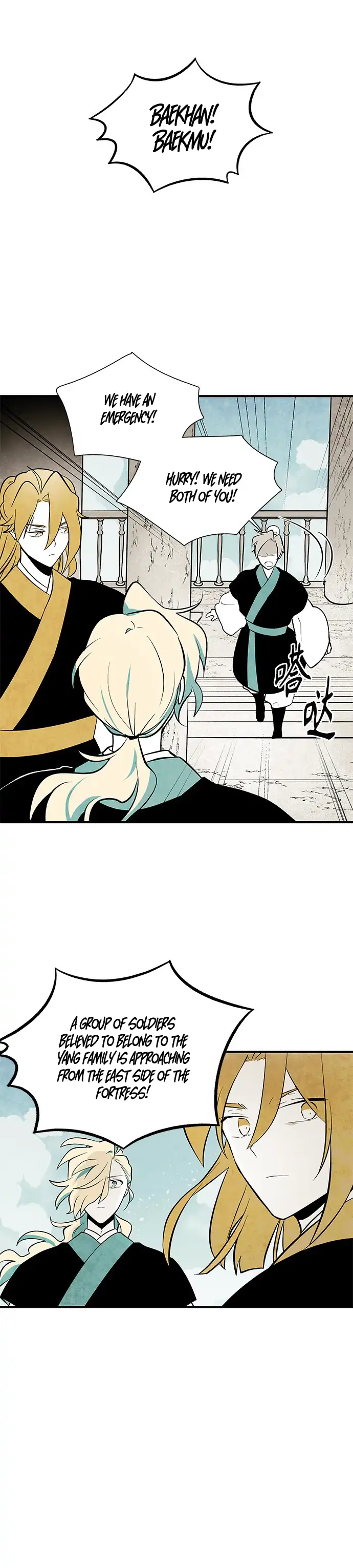 The Flower That Was Bloomed by a Cloud Chapter 115 - page 5