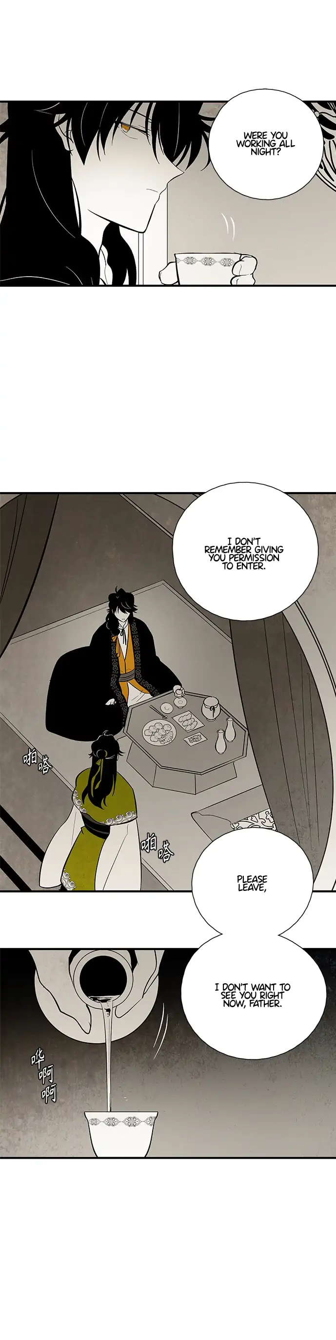 The Flower That Was Bloomed by a Cloud Chapter 115 - page 9